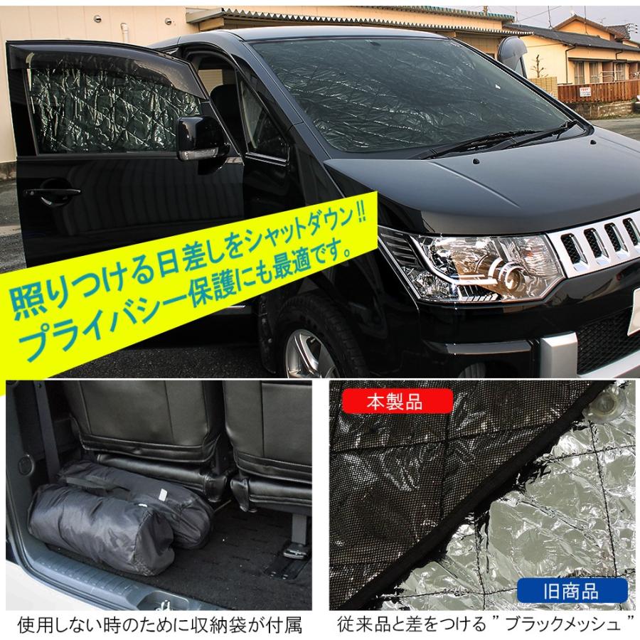 エブリィ ワゴン バン DA17W DA17V サンシェード 8P カーテン