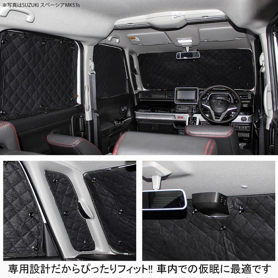 トヨタ ライズ ダイハツ ロッキー プライバシー サンシェード 8P