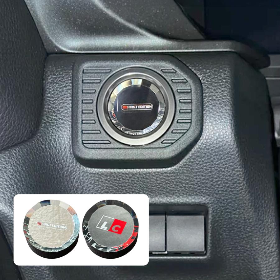 ランドクルーザー ランクル 250 エンジンスイッチ ボタン カバー