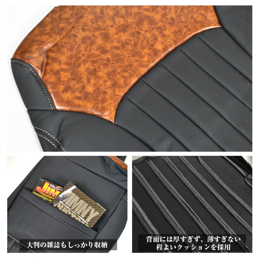 レザー素材ジムニーJB64/JB74専用 ジムニーシエラ カスタムパーツ車内装飾 新型 ジムニー JB64W ジムニーシエラ JB74W カスタム パーツ シート