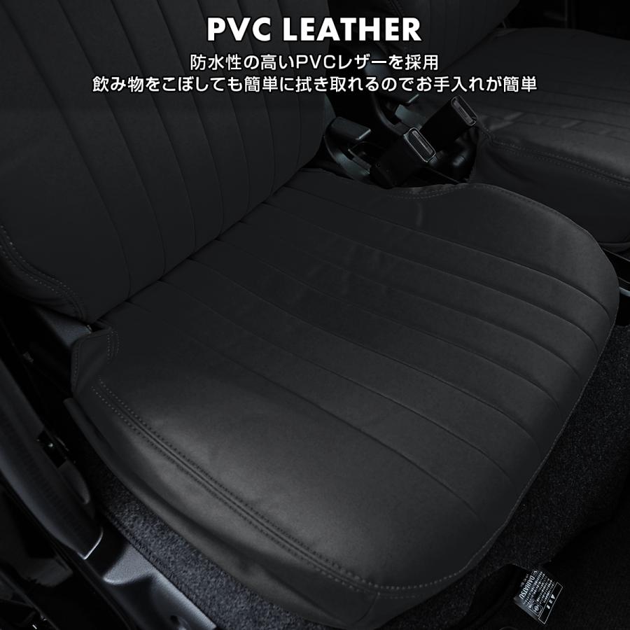 ハイゼットトラック S500P S510P 後期 シートカバー 運転席 助手席 PVC 