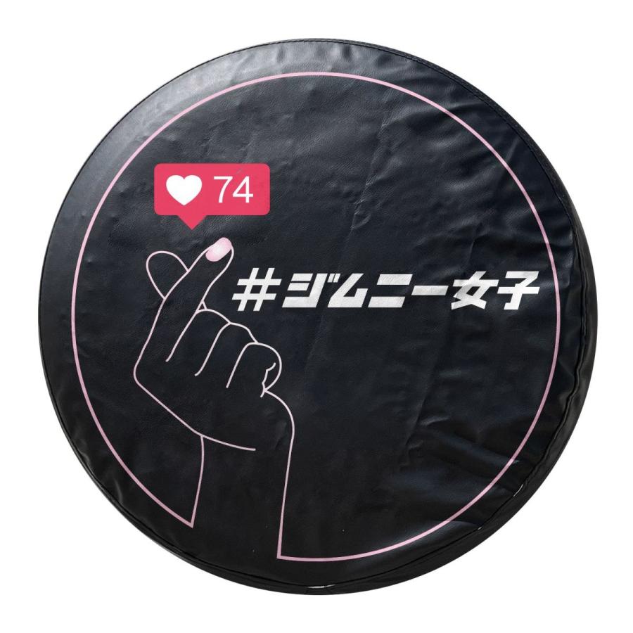 ジムニーシエラ スペアタイヤホイール付 25年製 195/80R15 カバーあり 楽天市場】ジムニーシエラ JB74W パーツ タイヤカバー 195/80R15