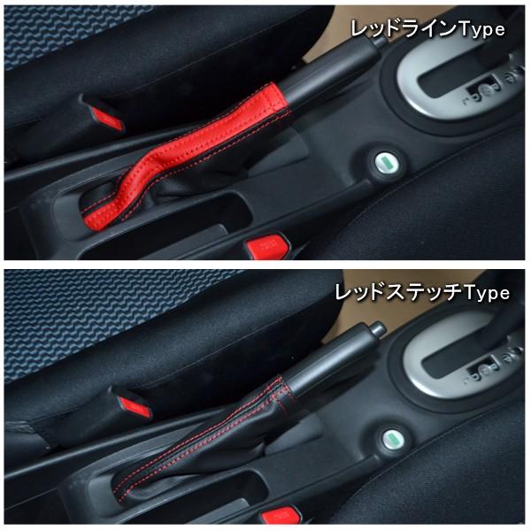 ノート Ne12 E12 E Power Eパワー He12 サイドブレーキカバー シフトブーツ Pvcレザー Stc 1 Nexus Japan ネクサスジャパン 通販 Yahoo ショッピング