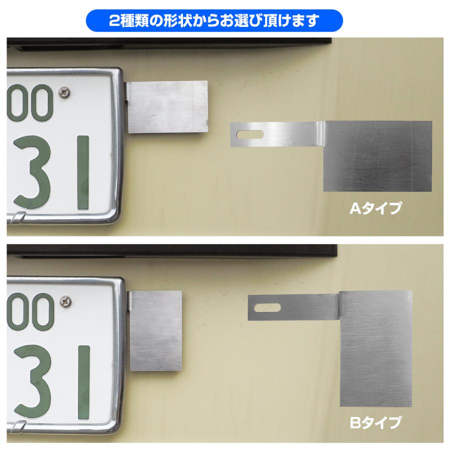 インスペクションステッカー用 ブラケット ステー ハワイ 車検  