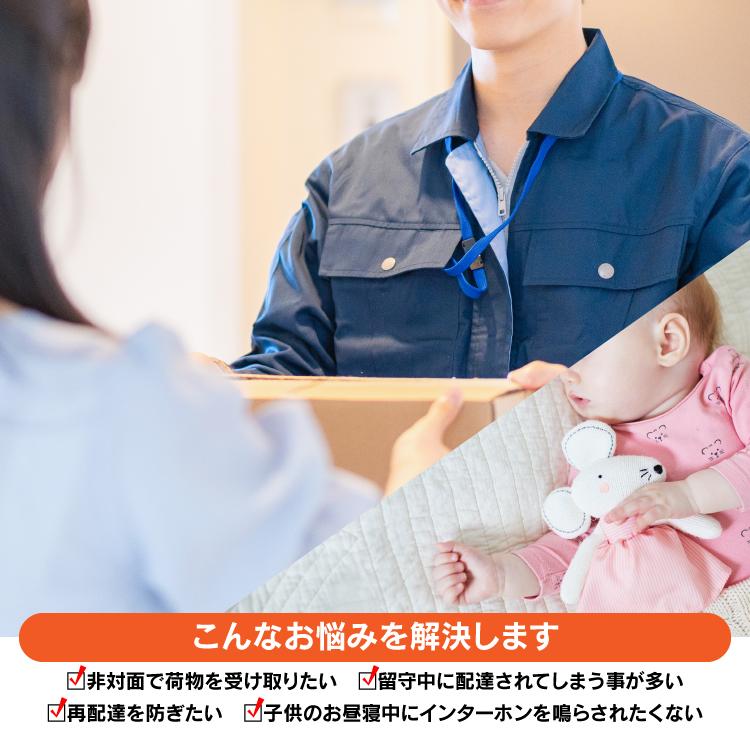 ♡該当者様お取り置きページ♡ 3点おまとめ 宅配便の「置き配」張り紙のダウンロード！ドアプレートの