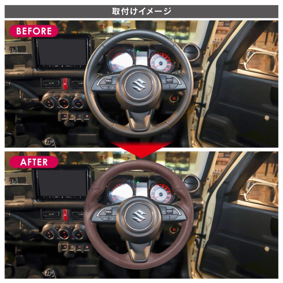 ジムニー JB64W シエラ JB74W ノマド ステアリング ホイール ハンドル
