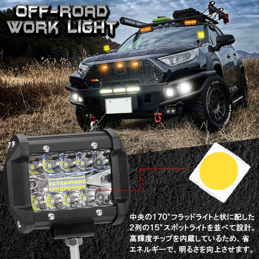 LED ワークライト ワークランプ 車 防水 V ホワイト 作業灯