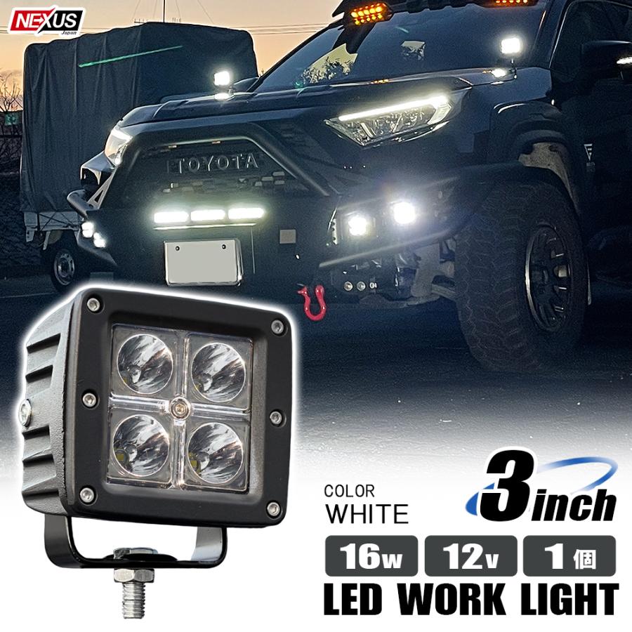 Led ワークライト ワークランプ 車 防水 12v ホワイト 作業灯 4led 1個 オフロード Suv フォグランプ おしゃれ カスタム パーツ Suvlht 4led A Wh Nexus Japan ネクサスジャパン 通販 Yahoo ショッピング