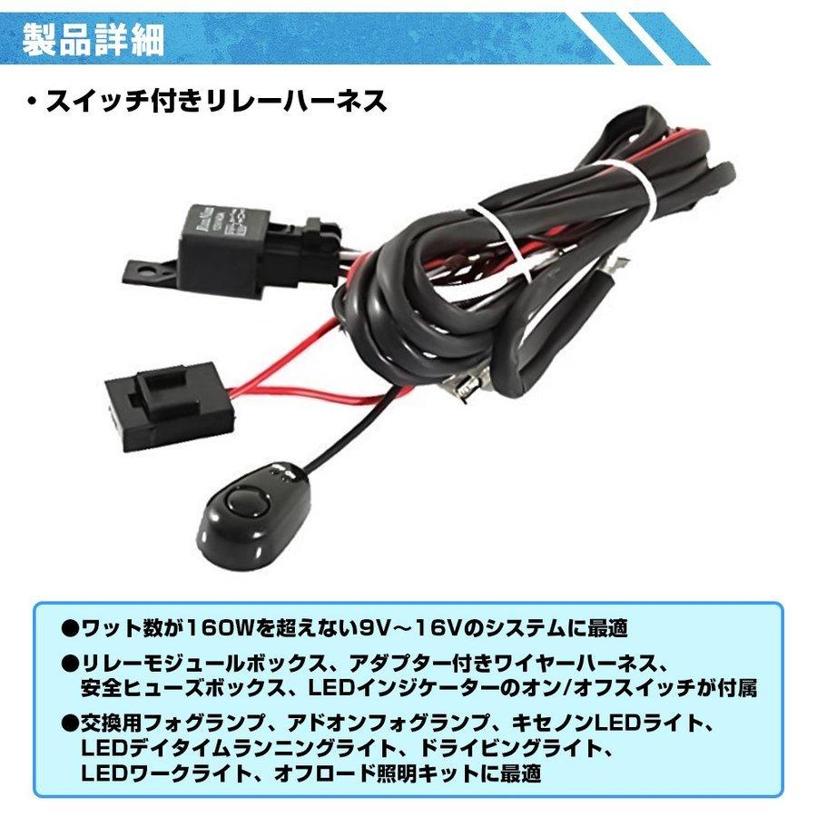 LED ワークライト ワークランプ 作業灯 7インチ 17LED 51W 2個セット