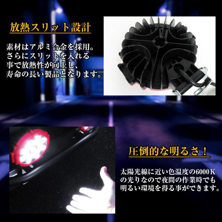 LED ワークライト ワークランプ 作業灯 17LED 51W 1個 汎用 12V LED ワークライト ワークランプ 作業灯 17LED 51W 1個 汎用 12V
