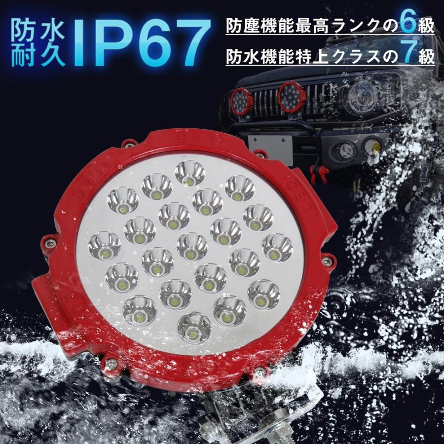 LED ワークライト ワークランプ 作業灯 21LED 63W 1個 汎用 12V 24V
