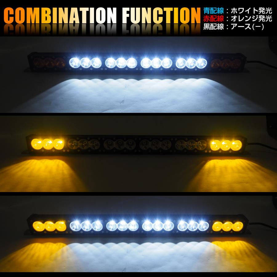 LED ライトバー 82.5cm 180W ホワイト アンバー 2色 ワーク LED ライトバー 82.5cm 180W ホワイト アンバー 2色 ワーク