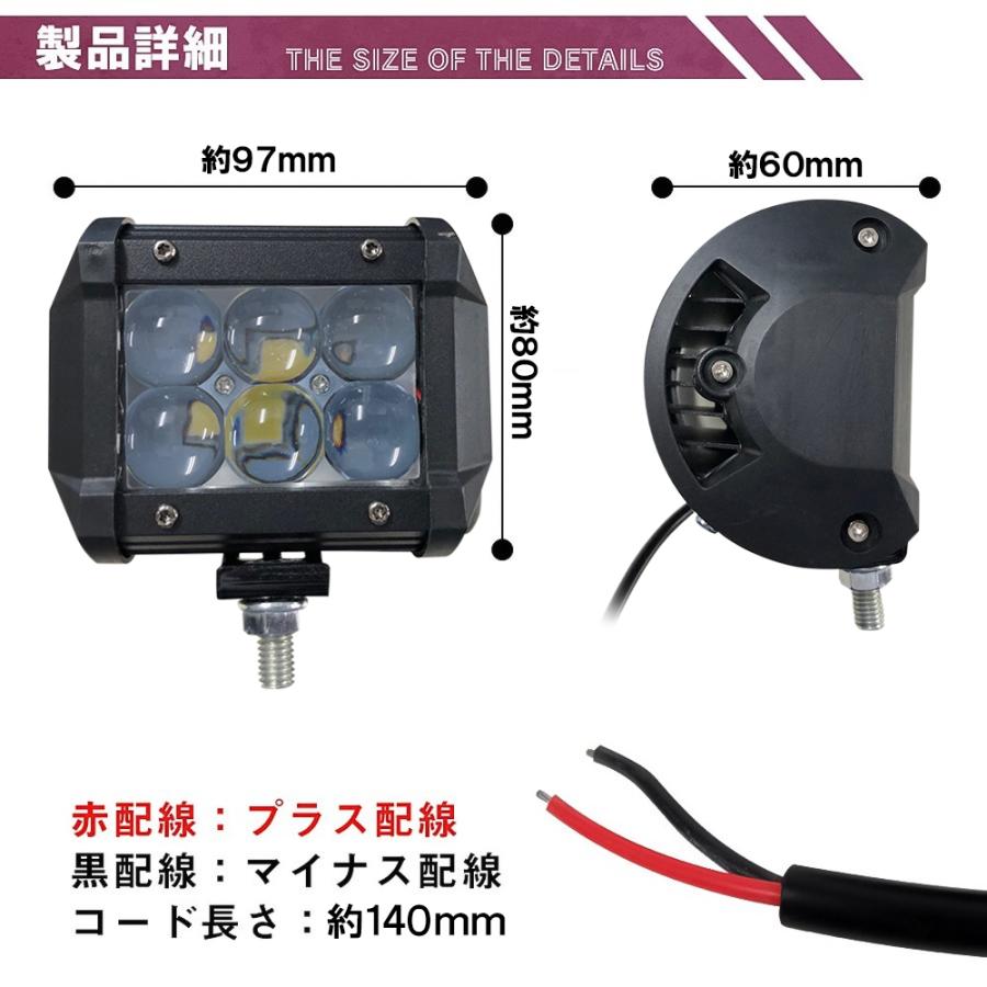 Led ワークライト ワークランプ 作業灯 6led 18w 2個セット 汎用 12v 24v 角型 Suv 車 フォグランプ バックランプ 路肩灯 Suvlht Sq Bk 2set Nexus Japan ネクサスジャパン 通販 Yahoo ショッピング