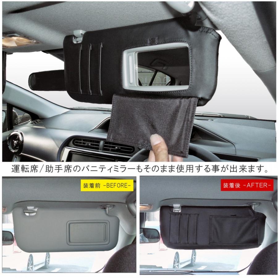 アクア 前期 後期 サンバイザーカバー Pvcレザー ブラック 車用 収納 サンシェード シートカバー Sv 10 1 Nexus Japan ネクサスジャパン 通販 Yahoo ショッピング
