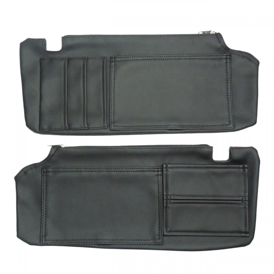 イグニス サンバイザーカバー バイザーカバー PVCレザー 車用 収納