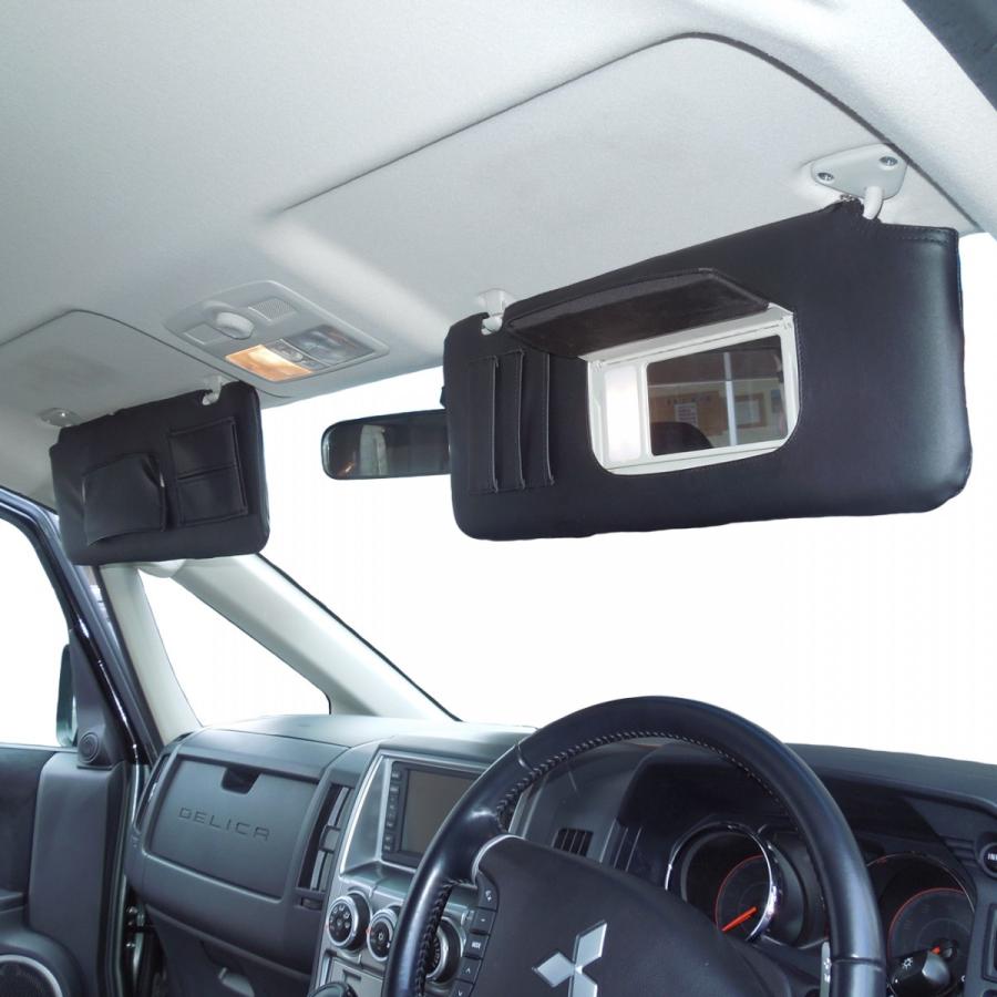 デリカ D5 デリカ D 5 サンバイザーカバー Pvcレザー ブラック 車用 収納 サンシェード シートカバー Sv 17 1 Nexus Japan ネクサスジャパン 通販 Yahoo ショッピング