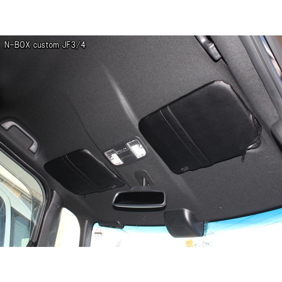 NBOX N BOX N-BOX Nボックス エヌボックス JF3 JF4 カスタム サン