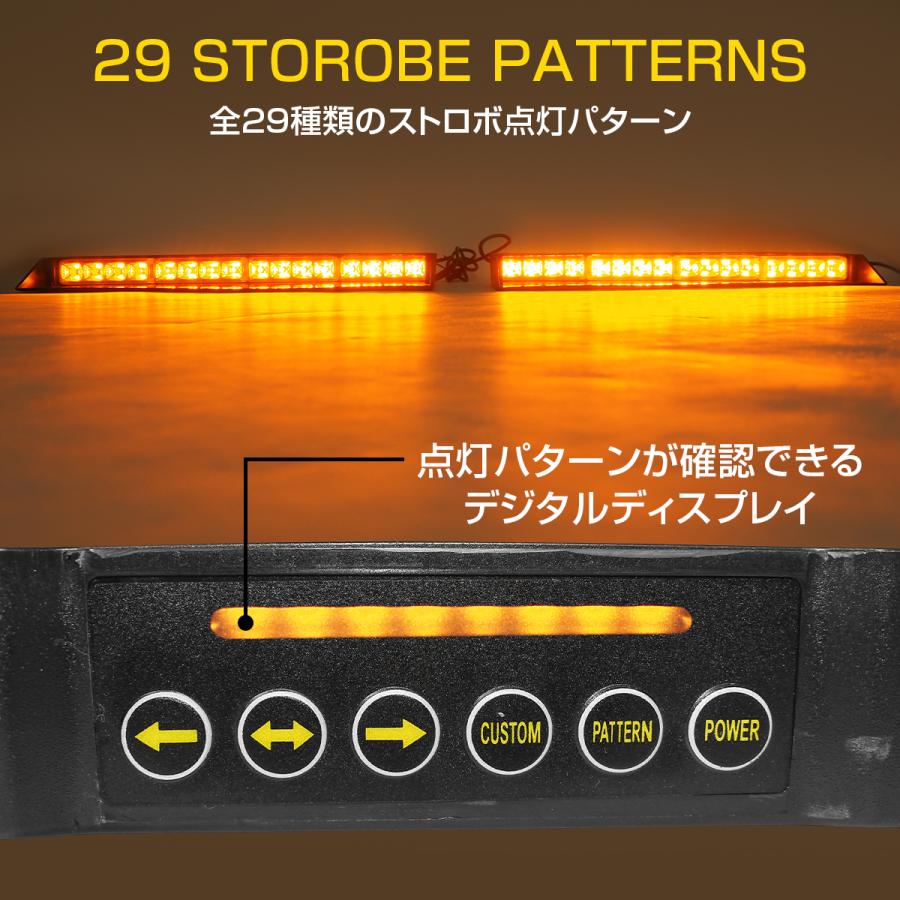 サンバイザー LED デュアルストロボライトバー 32LED アンバー