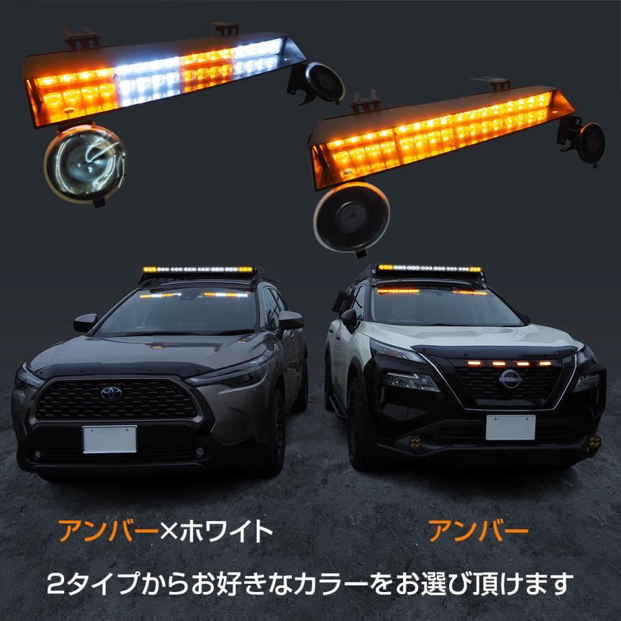 サンバイザー LED デュアルストロボライトバー 32LED アンバー