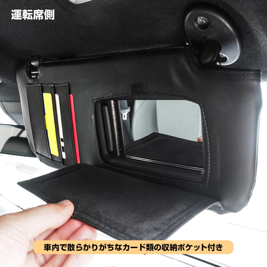 カローラクロス サンバイザーカバー 左右セット PVCレザー ブラック