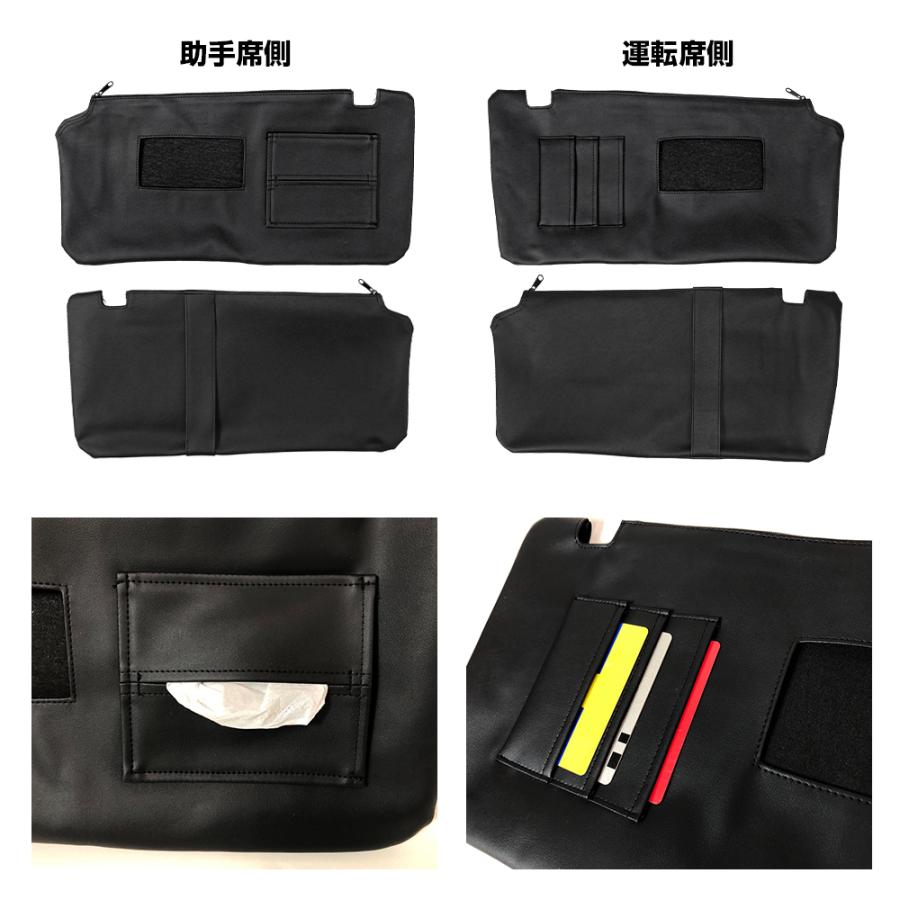 新型 ノア 90系 ヴォクシー カスタム パーツ サンバイザーカバー 内装