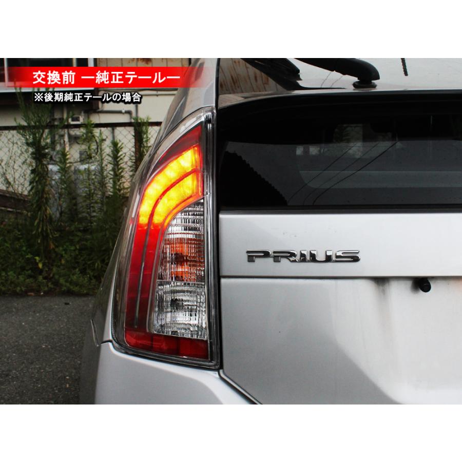 プリウス 30系 前期 後期 LED テールランプ テールライト US プリウス 30系 前期 後期 LED テールランプ テールライト US