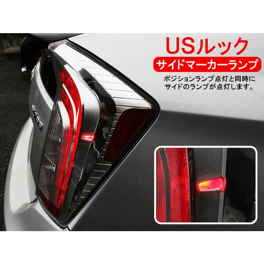 プリウス 30系 前期 後期 LED テールランプ テールライト USルック 左右セット サイドマーカーランプ 全灯化 カバー 交換｜mr-store｜07