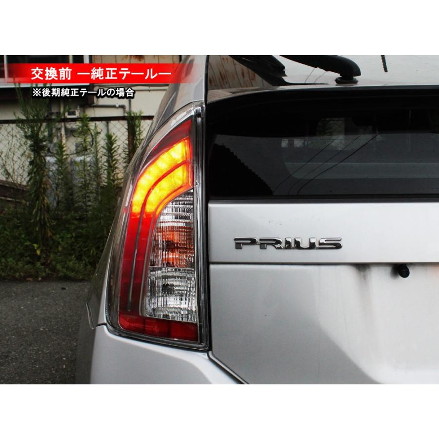 プリウス 30系 前期 後期 LED テールランプ テールライト USルック G's風 左右セット サイドマーカーランプ 全灯化 カバー 交換 :TAILT019US-PRIUS-30:NEXUS Japan ネクサスジャパン - 通販 - Yahoo!ショッピング プリウス 30系 前期 後期 LED テールランプ テールライト USルック G's風 左右セット サイドマーカーランプ 全灯化 カバー 交換 :TAILT019US-PRIUS-30:NEXUS Japan ネクサスジャパン - 通販 - Yahoo!ショッピング