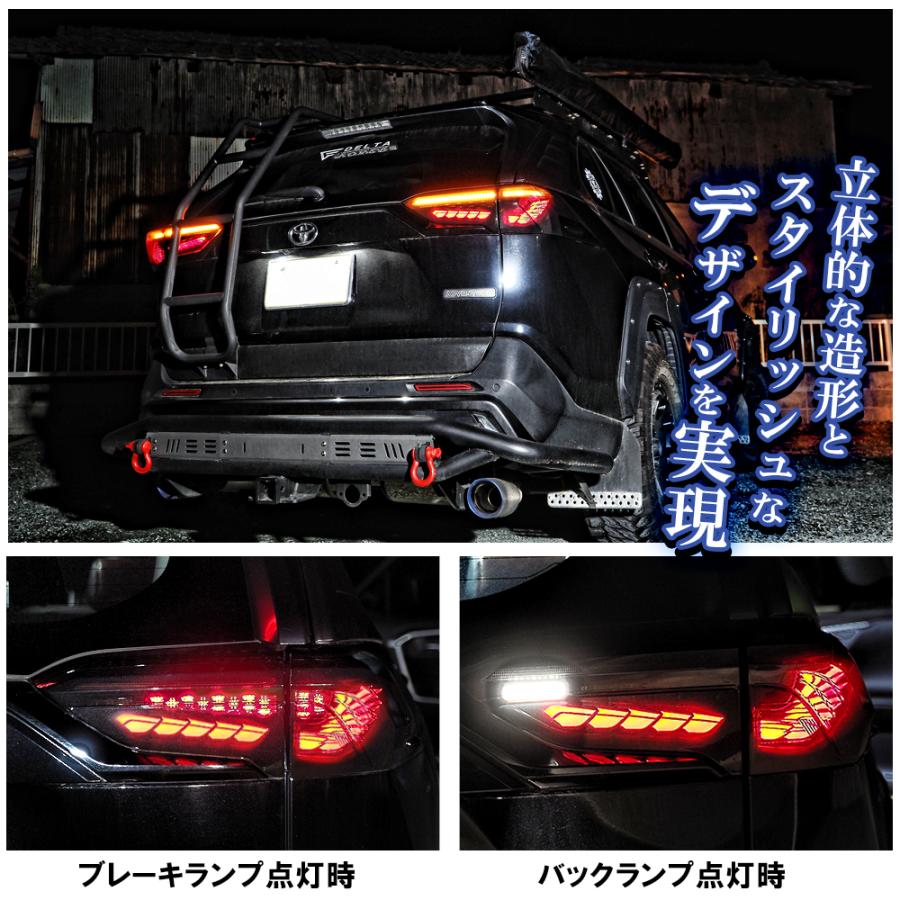 RAV4 カスタム 50系 LED テールランプ テールライト スモーク BMW