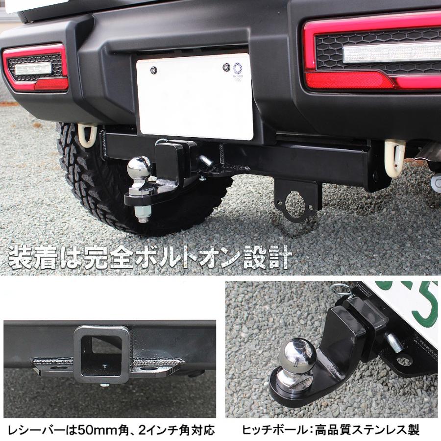 新型 ジムニー JB64W シエラ JB74W カスタム パーツ 牽引
