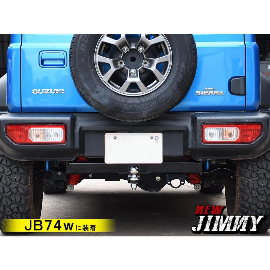 新型 ジムニー JB64W シエラ JB74W カスタム パーツ 牽引