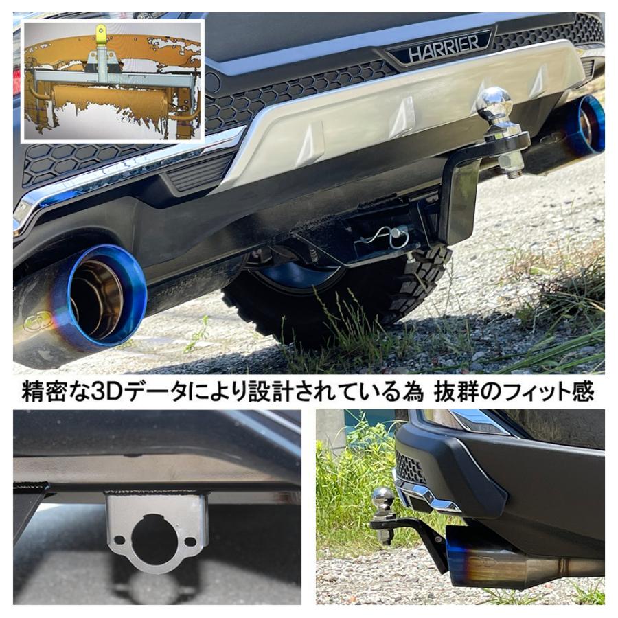 新型ハリアー 80系 パーツ 牽引 ヒッチメンバー ヒッチボール 新型ハリアー 80系 パーツ 牽引 ヒッチメンバー ヒッチボール