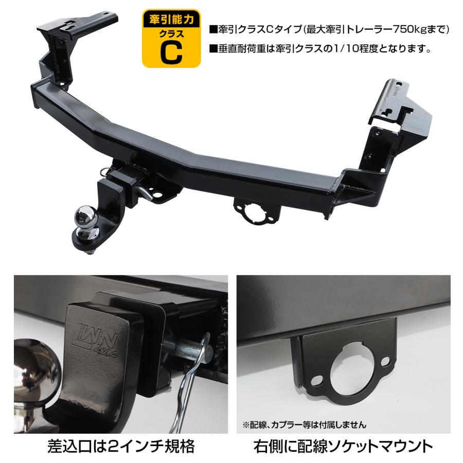 プロボックス 160系 ヒッチメンバー 牽引 クロスメンバー ボール