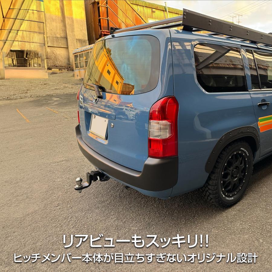 プロボックス 160系 ヒッチメンバー 牽引 クロスメンバー ボール