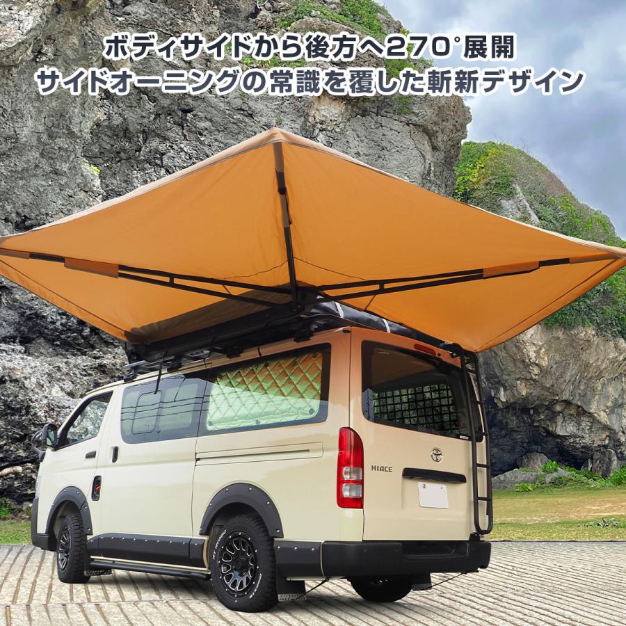 バットウイング カーサイド オーニング テント タープ