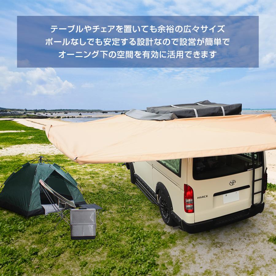 バットウイング カーサイド オーニング テント タープ