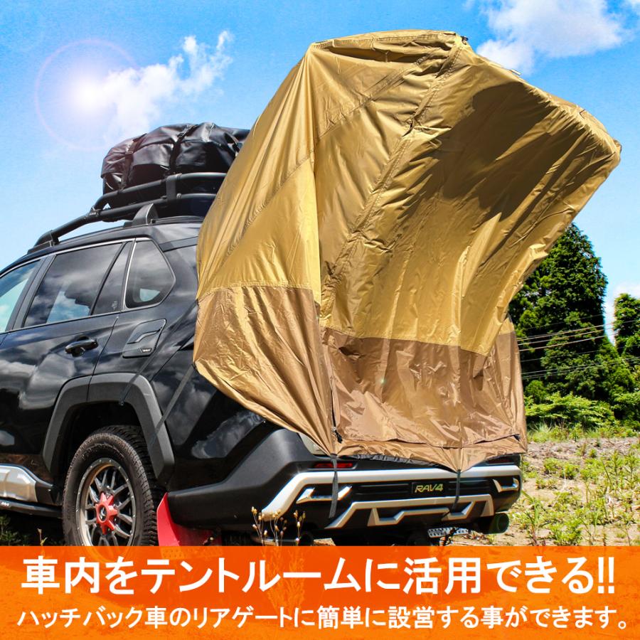 ハッチバック車用 リアゲート テント タープ 網戸 メッシュ 防虫ネット