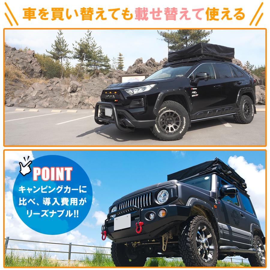 ルーフテント　車中泊テント Amazon | kaitou ルーフテント 車上テント カールーフテント