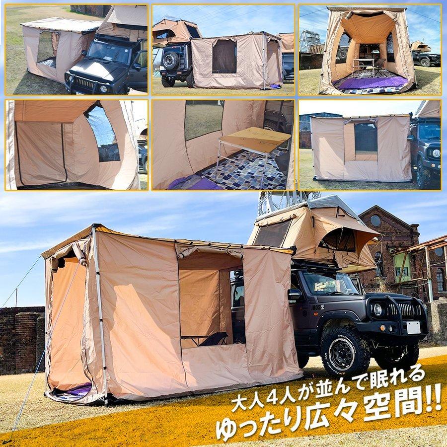 カーサイドオーニング カーサイドタープ テント オプション カーサイドオーニング カーサイドタープ テント オプション