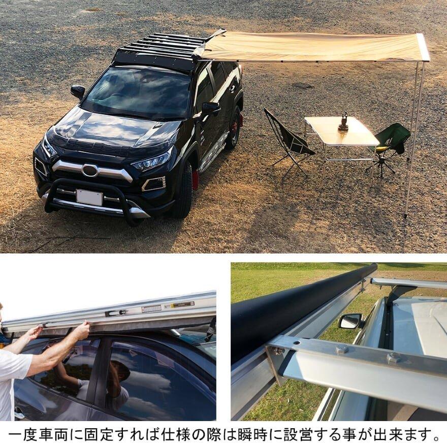 【最終値下げ】カーサイドオーニング／タープ／シェード Amazon | Reshare カーサイドオーニング ウィングオーニング