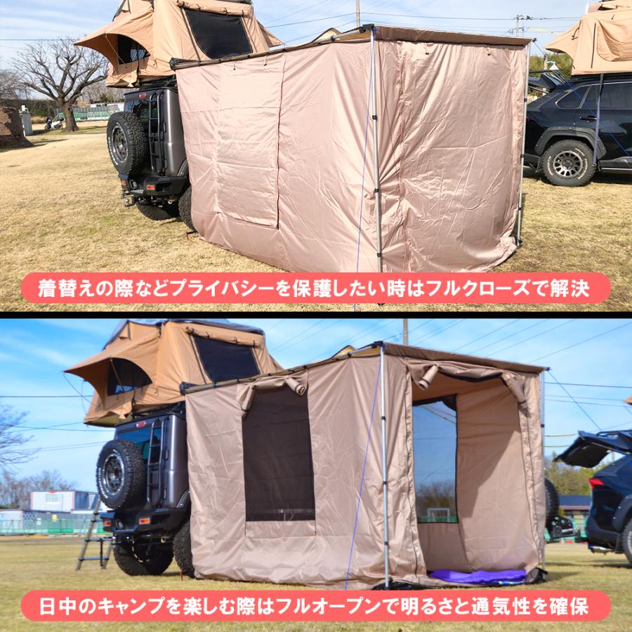 カーサイドオーニング用 オプションシェード テント カーサイドタープ