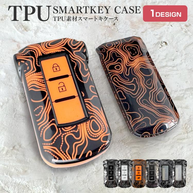 三菱 スマートキーケース スマートキーカバー トポグラフィー柄