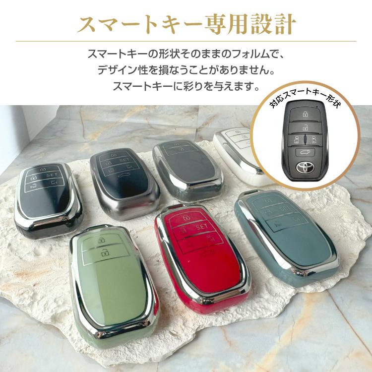 トヨタ 名入れ スマートキーケース スマートキーカバー TPU素材 片面