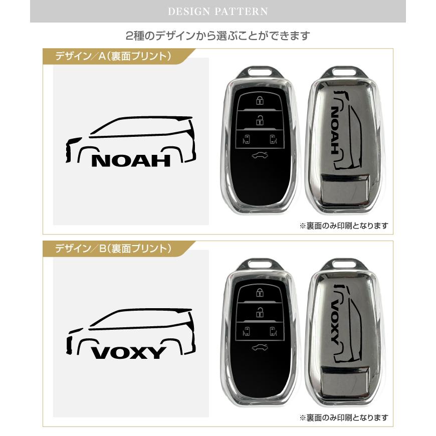 ヴォクシー 90系 ノア スマートキーケース スマートキーカバー