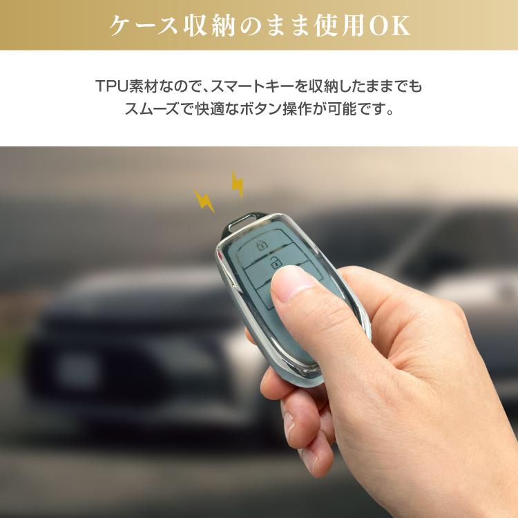 新型 クラウン クロスオーバー スマートキーケース スマートキーカバー
