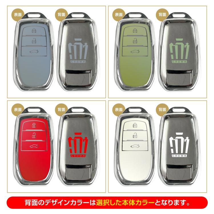 新型 クラウン クロスオーバー スポーツ 30系 スマートキー