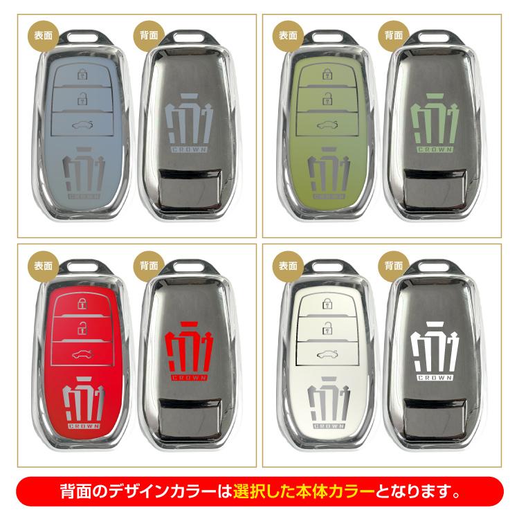 新型 クラウン クロスオーバー スポーツ 30系 スマートキー