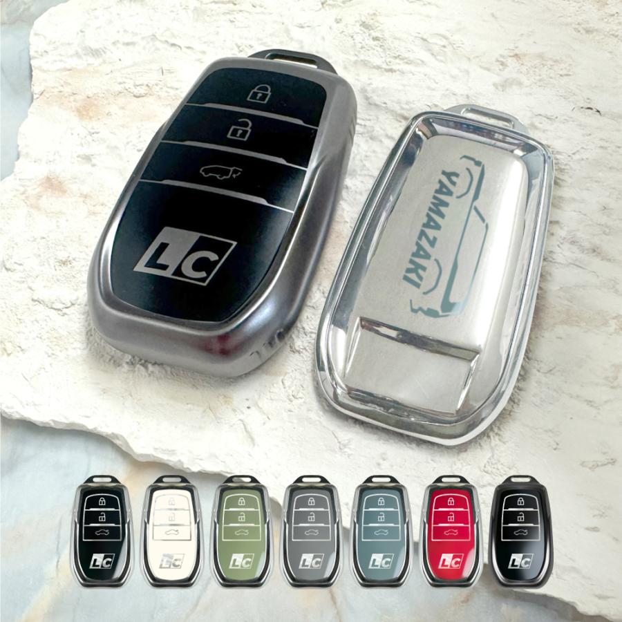 ランドクルーザー 200 250 300 名入れ スマートキーケース キー