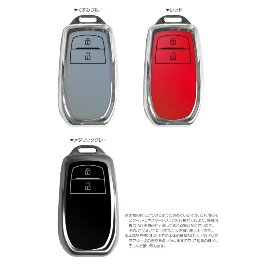 トヨタ スマートキーケース スマートキーカバー TPU素材 車 鍵 メンズ