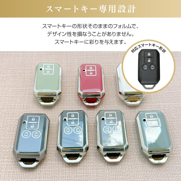 スペーシアカスタム MK94S MK54S スマートキーケース スマートキー